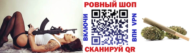 Наркошоп купить МАРИХУАНА  Меф мяу мяу  Псилоцибиновые грибы  СК  Гашиш  КОКАИН  Орлов