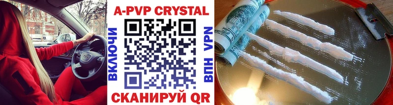 A-PVP мука Орлов