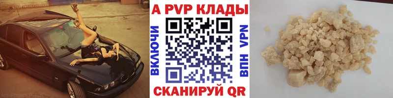 Купить закладки  Орлов  Альфа ПВП крисы CK 