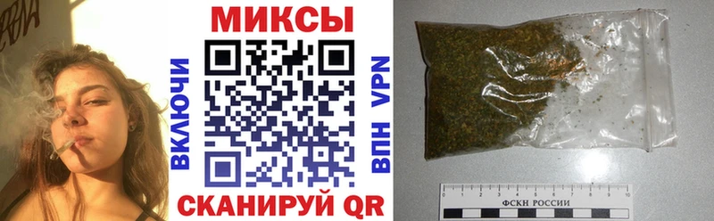 Бутират Butirat  Купить закладки  Орлов 
