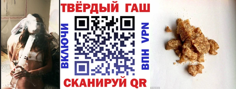 Купить где  Орлов  ГАШИШ хэш 