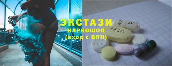 круглые Балахна