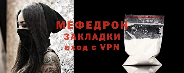 ALPHA-PVP Аркадак