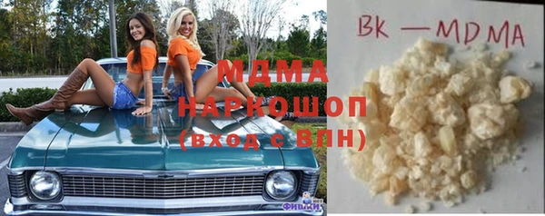 мяу мяу кристалл Белокуриха