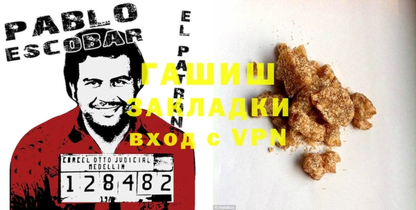 прущий лед Балабаново