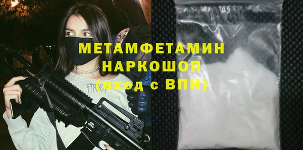 хмурый Армянск