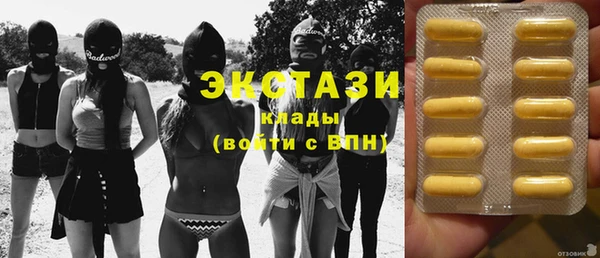 прущий лед Балабаново