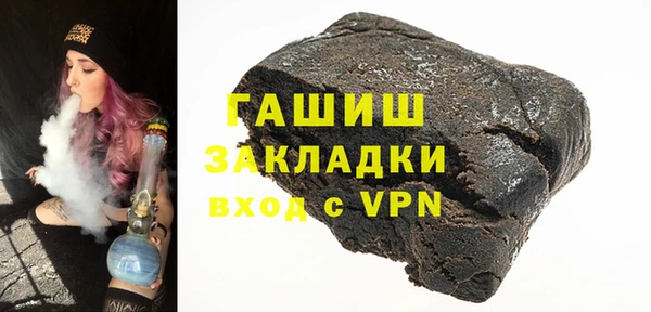ALPHA-PVP Аркадак