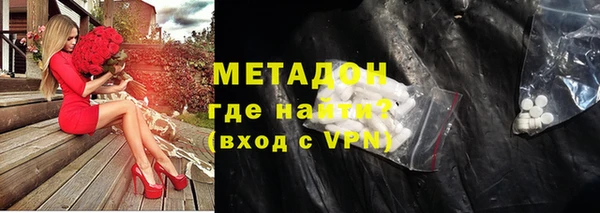 хмурый Армянск