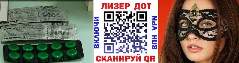 Лсд 25 экстази ecstasy Купить Орлов