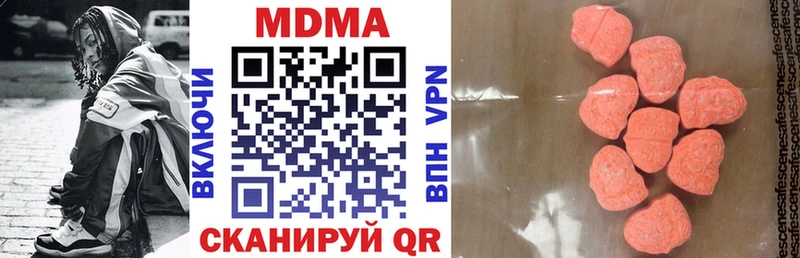 MDMA VHQ Орлов