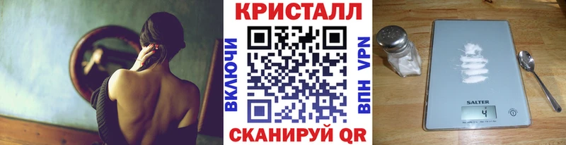 Метамфетамин мет  Купить  Орлов 