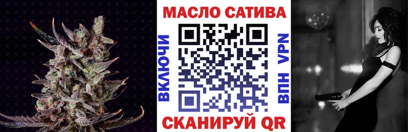 ТГК вейп с тгк  Купить где  Орлов 