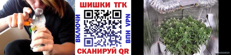 Канабис планчик  Купить закладки  Орлов 
